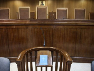 Νέα σύνθεση για το ΔΣ της Ένωσης Ανωτάτων και Ανωτέρων Δικαστών και Εισαγγελέων